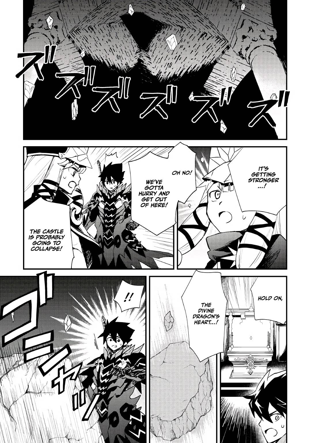 Page 5 of Chapter 98
