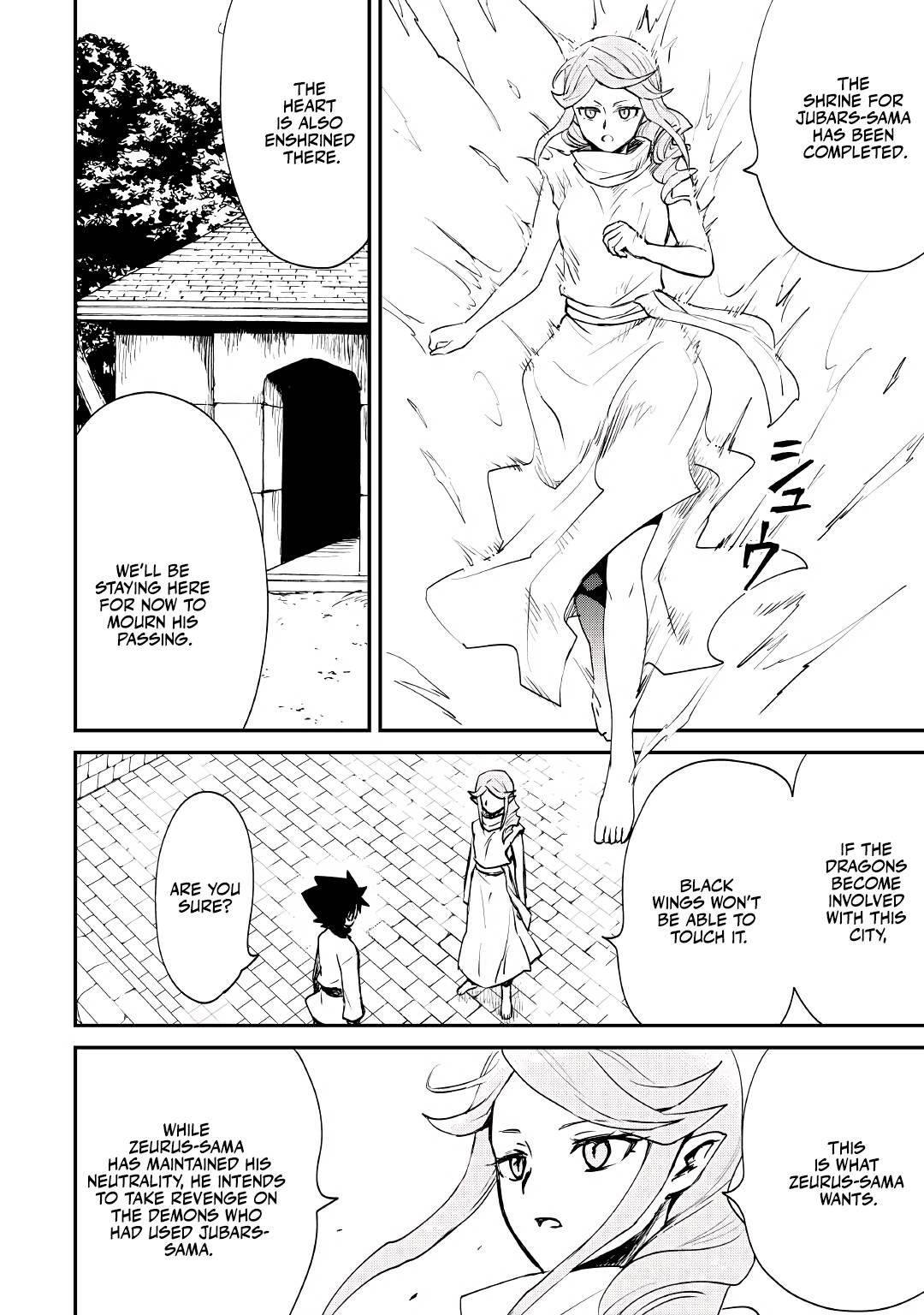 Page 11 of Chapter 98
