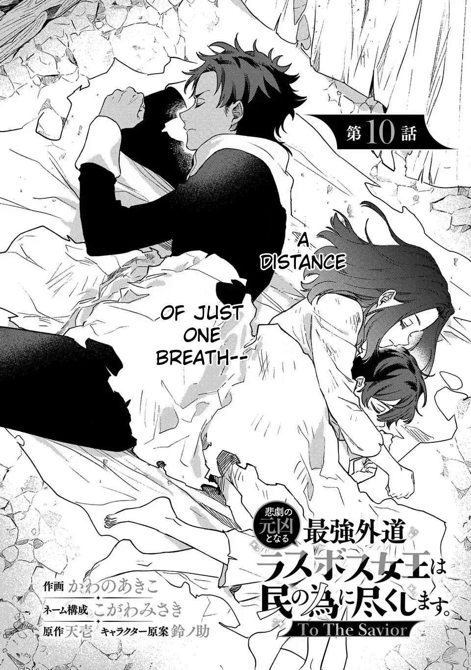 Page 1 of Chapter 10