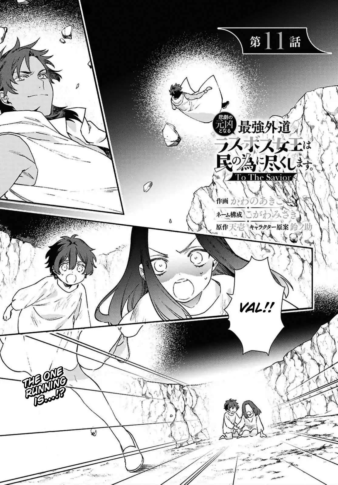 Page 1 of Chapter 11
