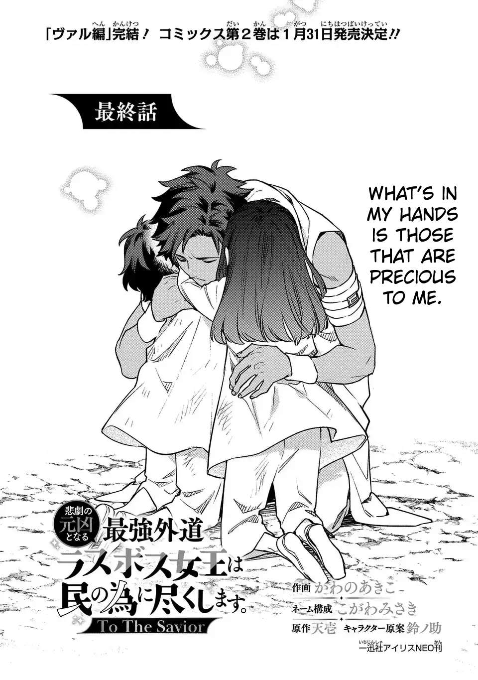 Page 1 of Chapter 13