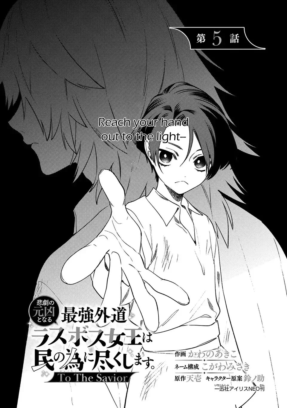 Page 1 of Chapter 5