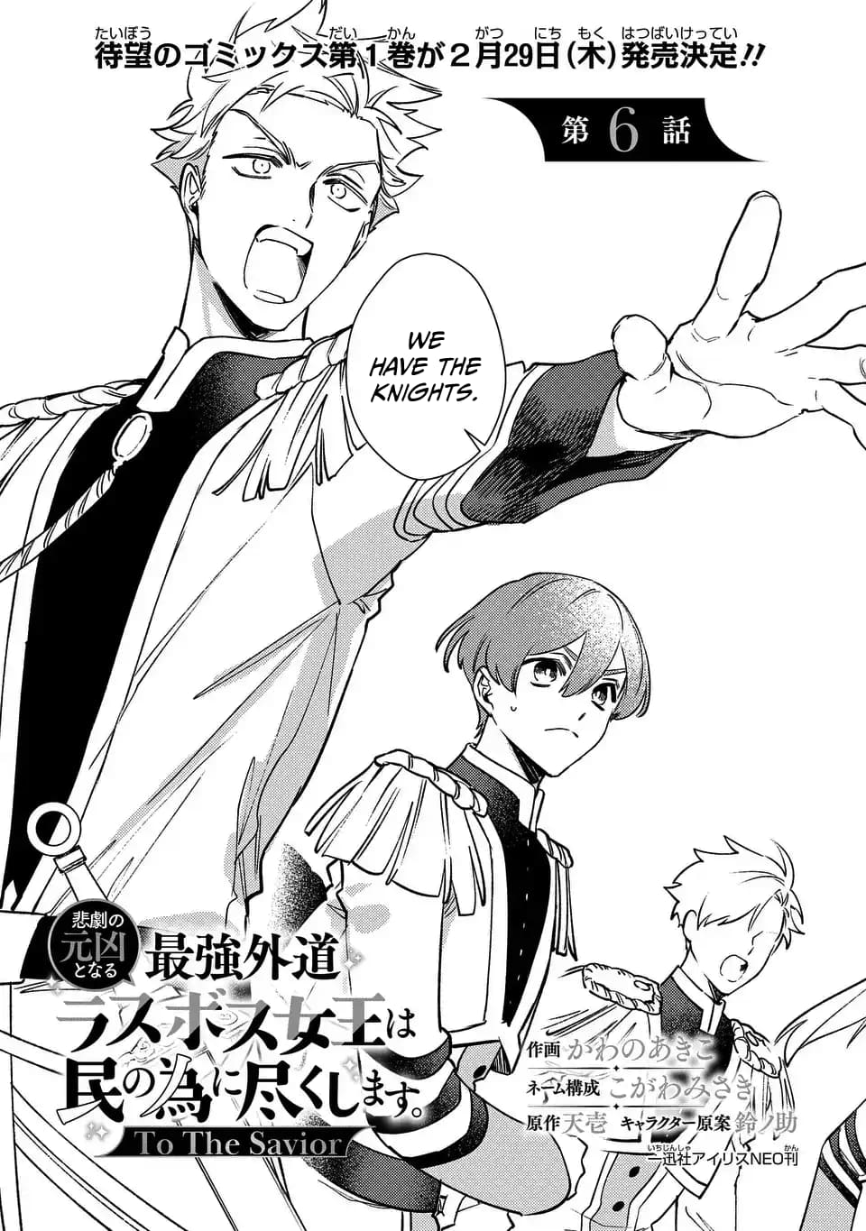 Page 3 of Chapter 6