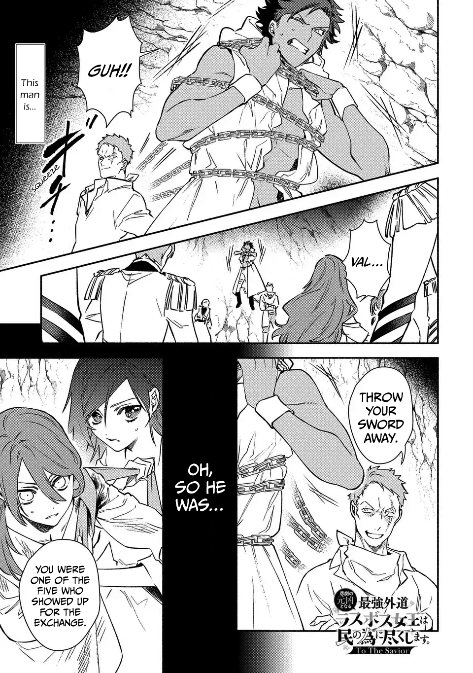 Page 1 of Chapter 7