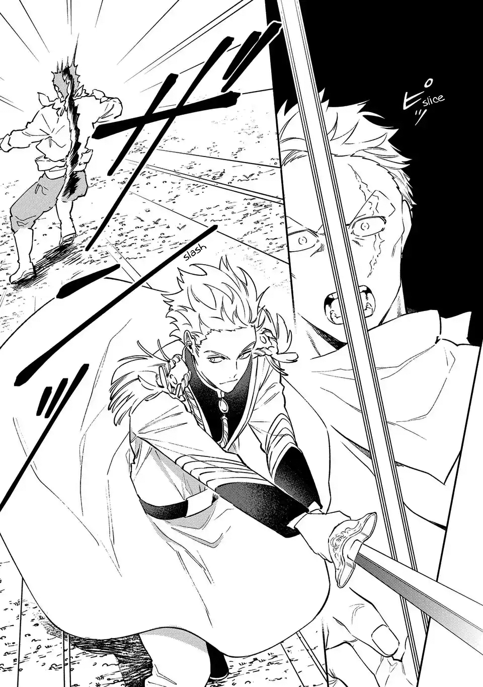 Page 17 of Chapter 7