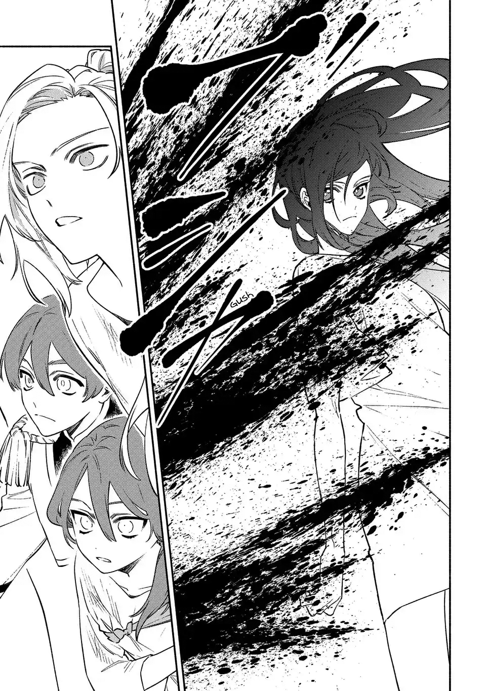 Page 18 of Chapter 7