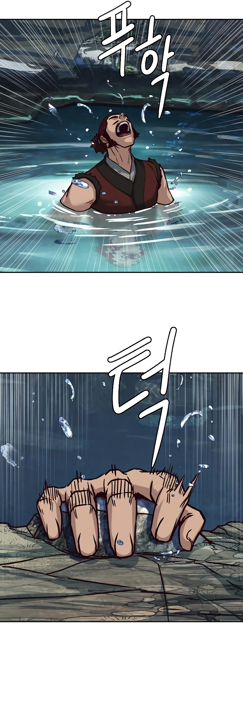 Page 24 of Chapter 115