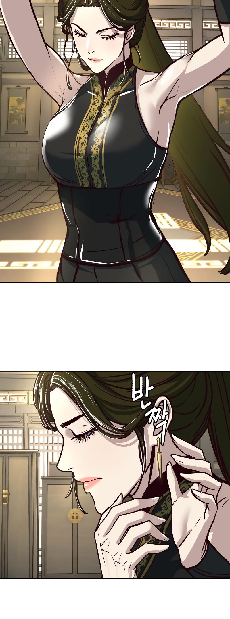 Page 23 of Chapter 116