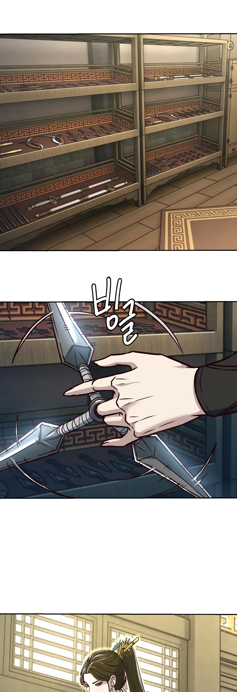 Page 24 of Chapter 116