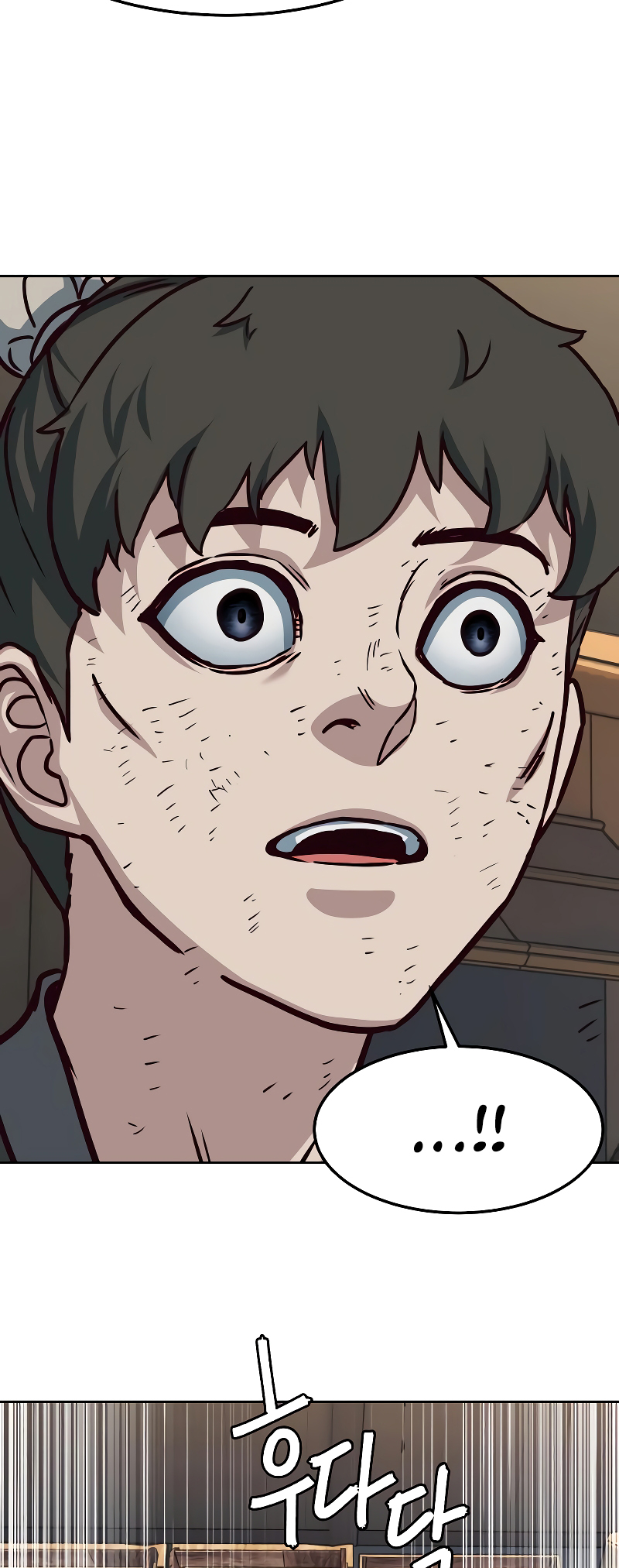 Page 5 of Chapter 117