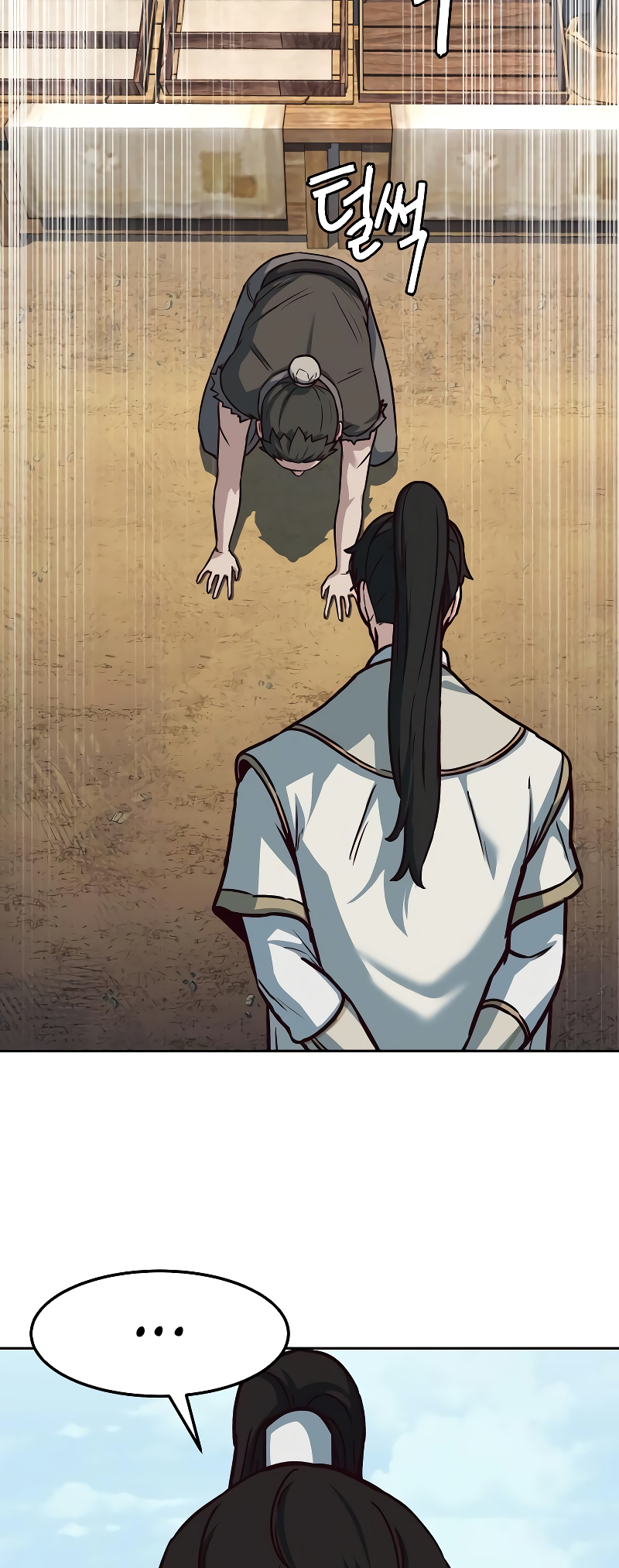 Page 6 of Chapter 117