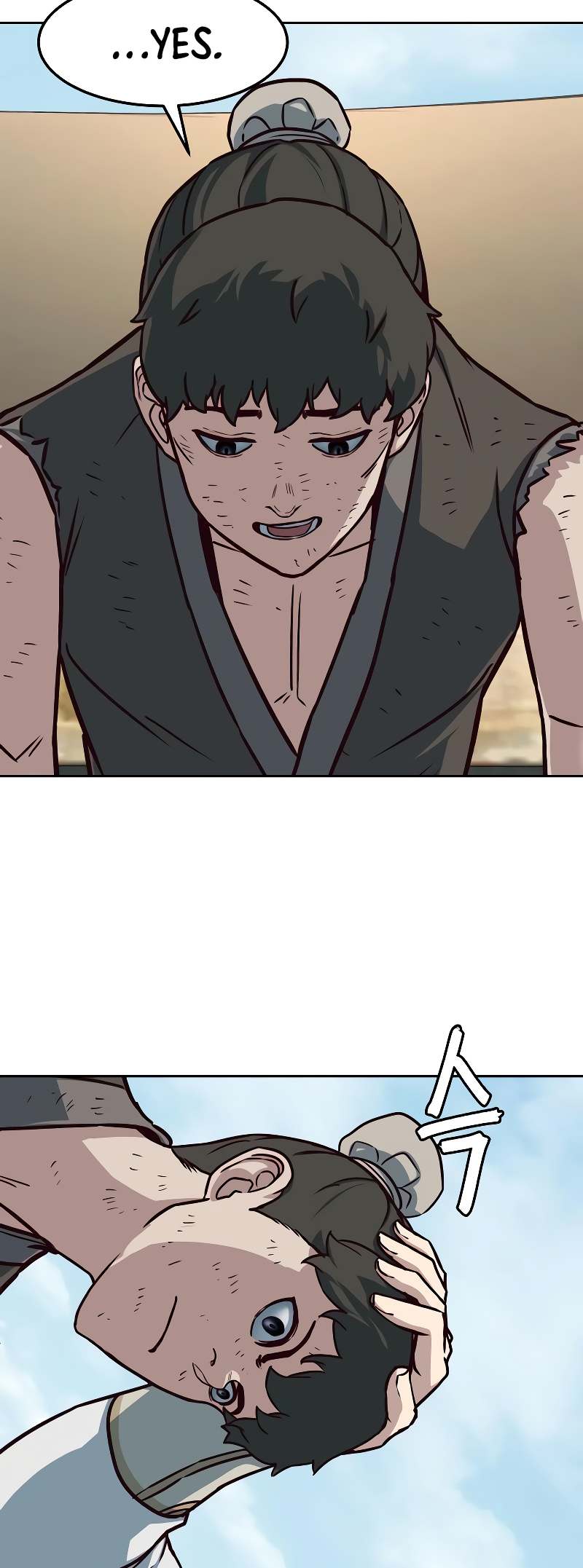 Page 12 of Chapter 117