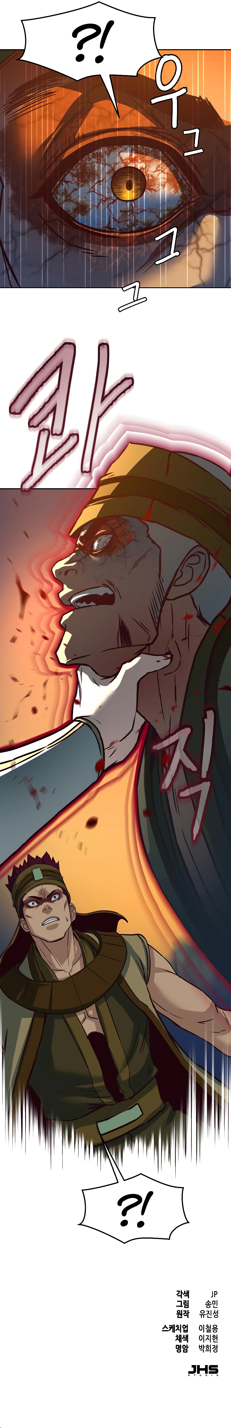 Page 12 of Chapter 119