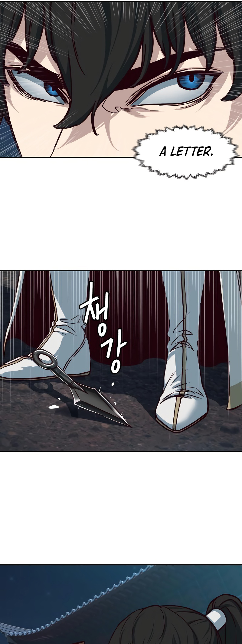 Page 10 of Chapter 125