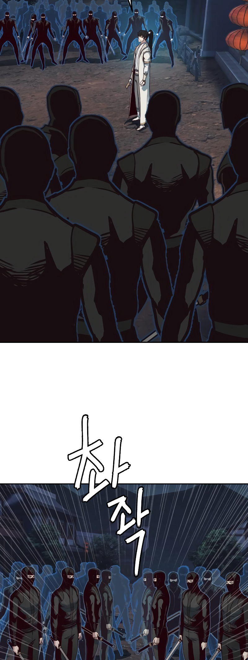 Page 13 of Chapter 125