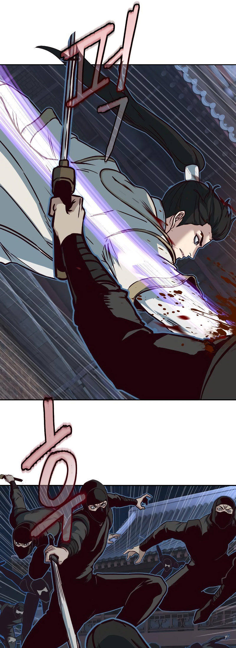 Page 24 of Chapter 125