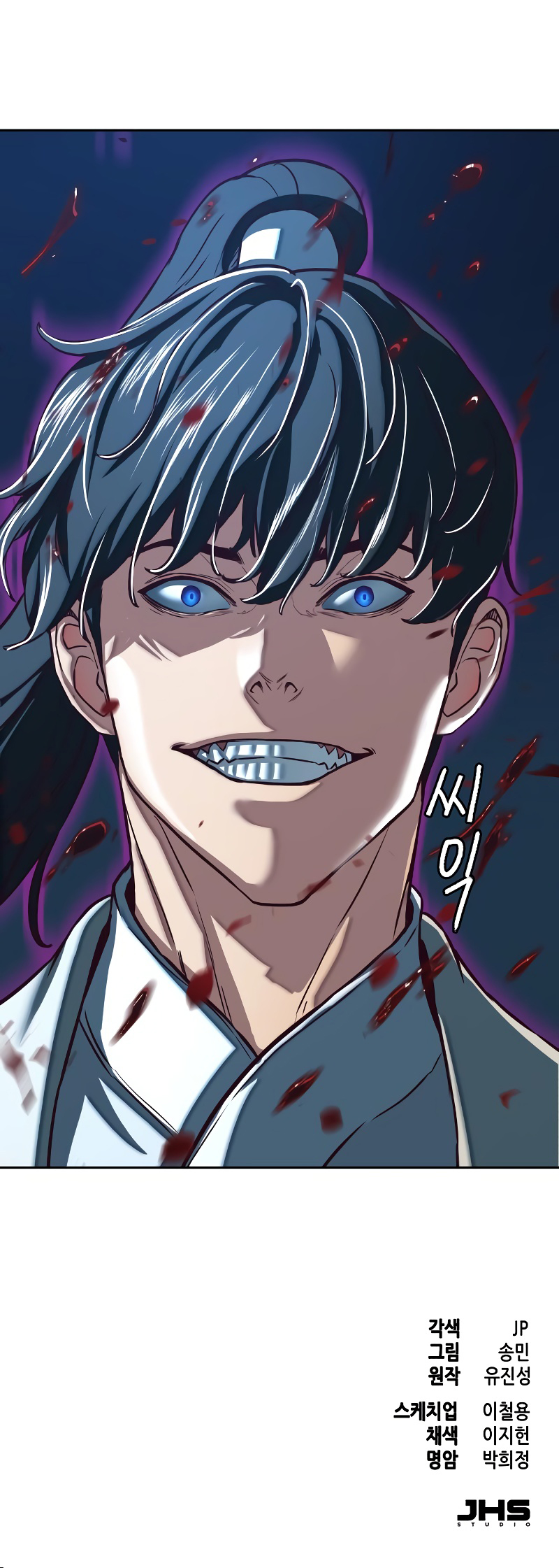 Page 62 of Chapter 125