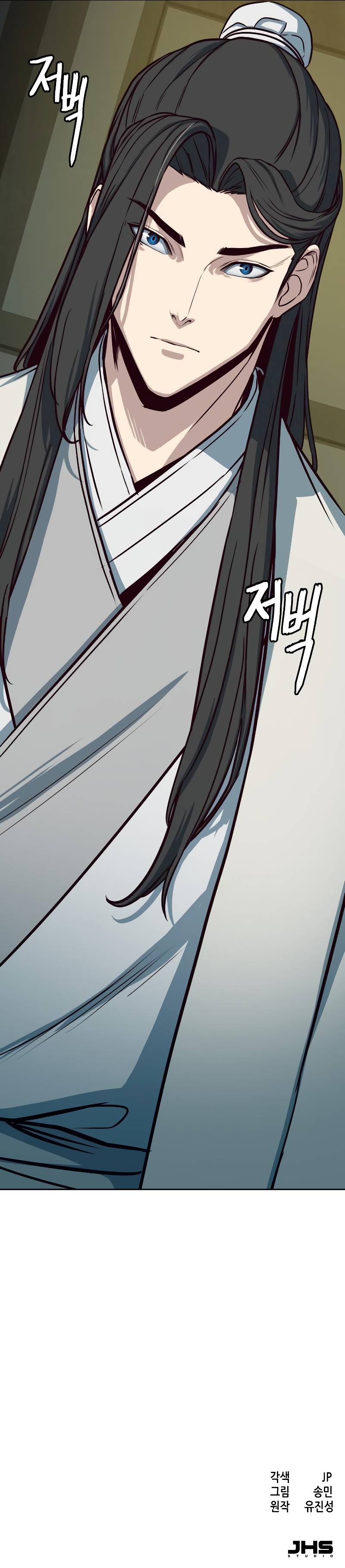 Page 20 of Chapter 27