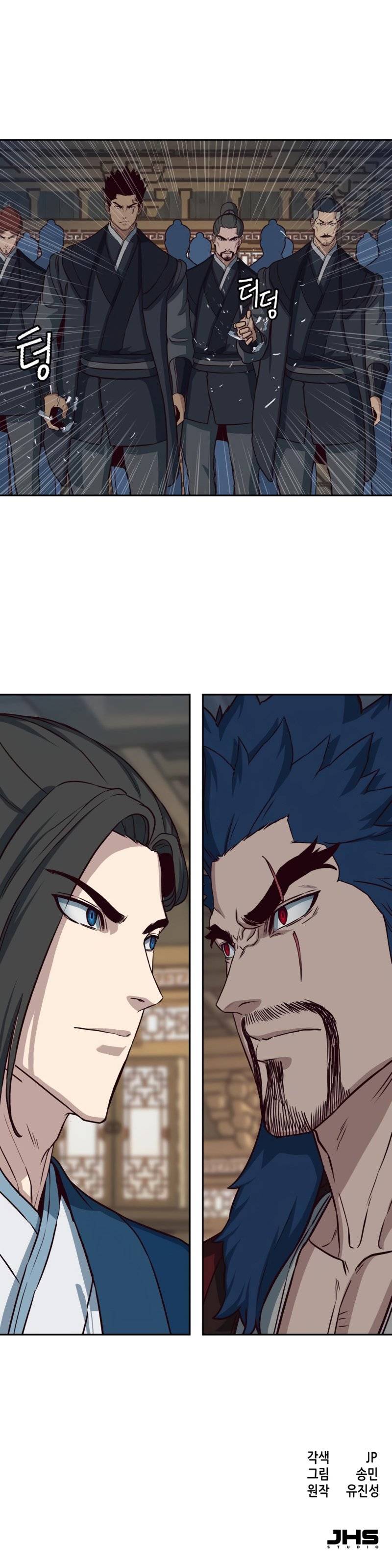 Page 10 of Chapter 58