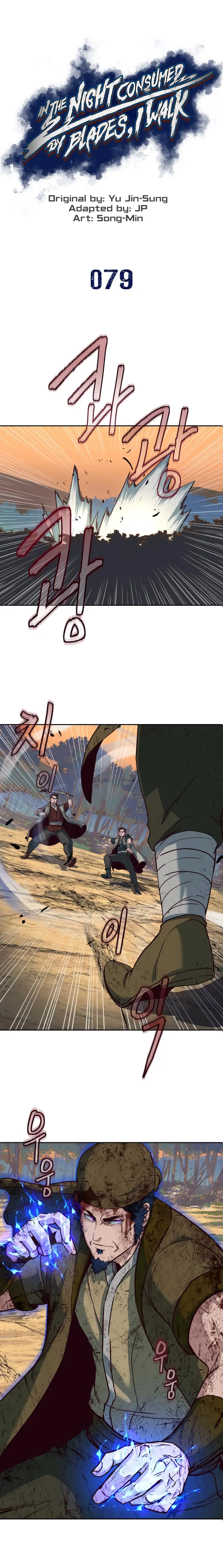 Page 1 of Chapter 79