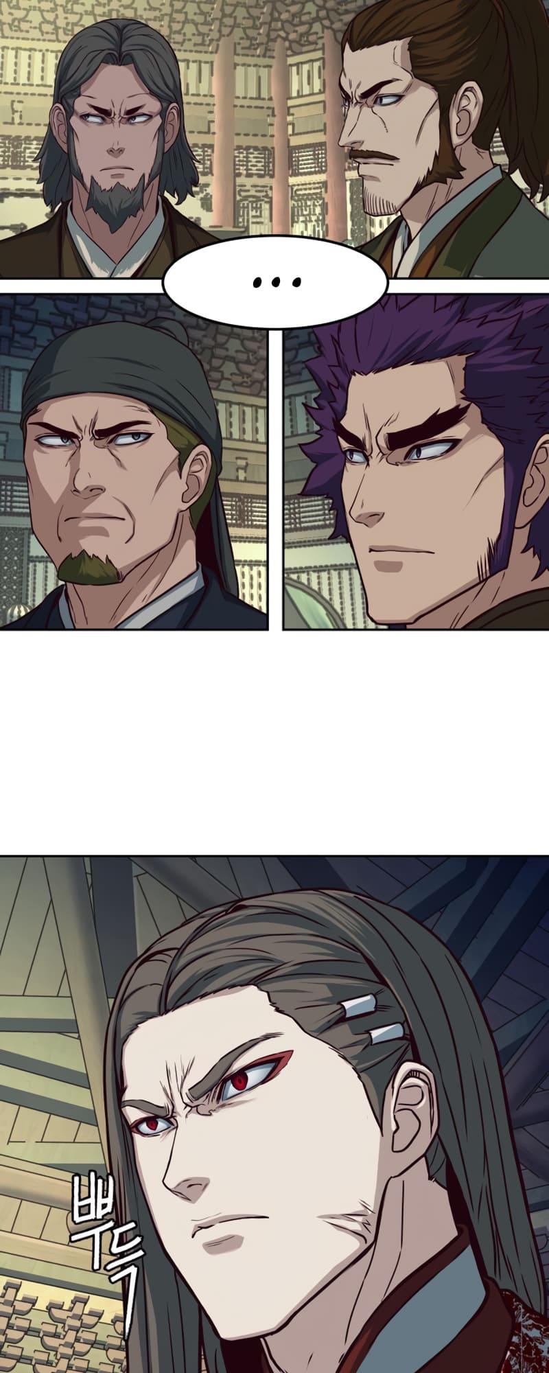 Page 4 of Chapter 85