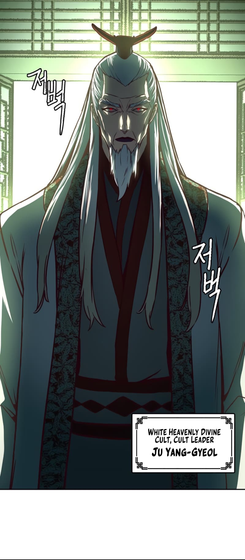 Page 13 of Chapter 85