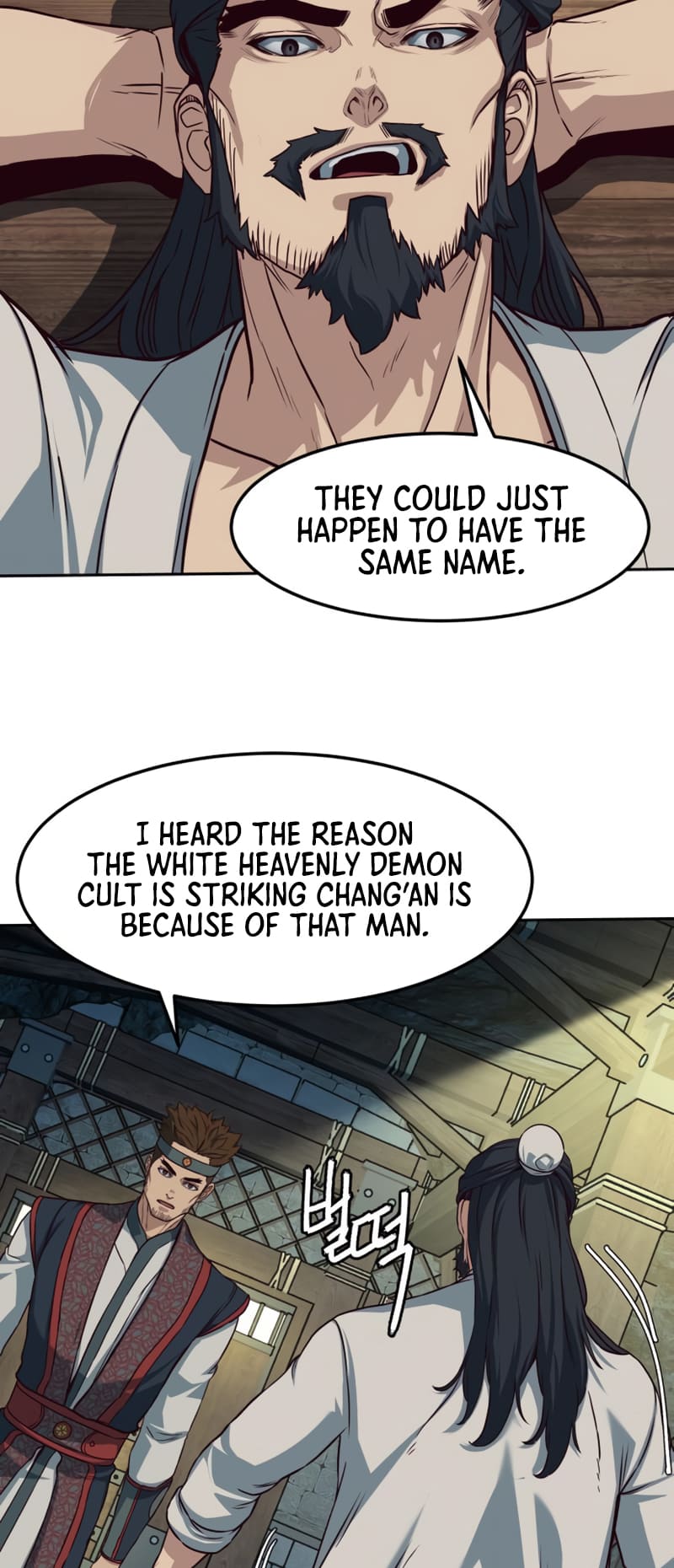 Page 53 of Chapter 85