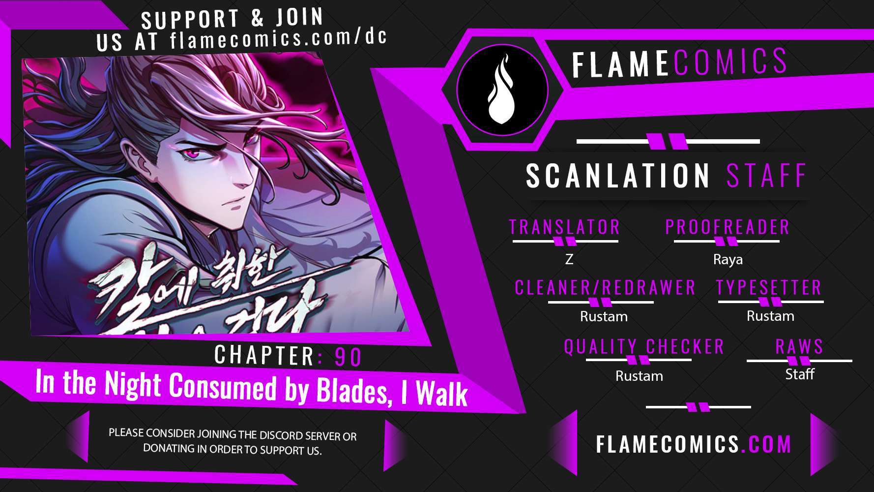 Page 1 of Chapter 90