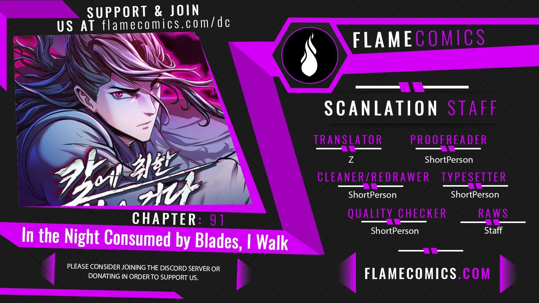 Page 1 of Chapter 91