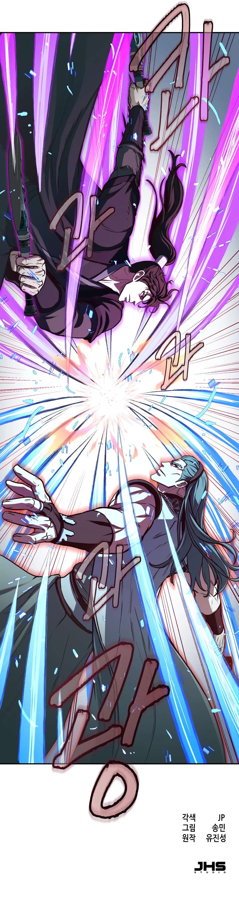 Page 11 of Chapter 94