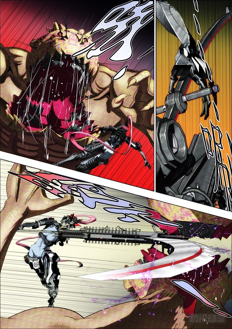 Page 3 of Chapter 1