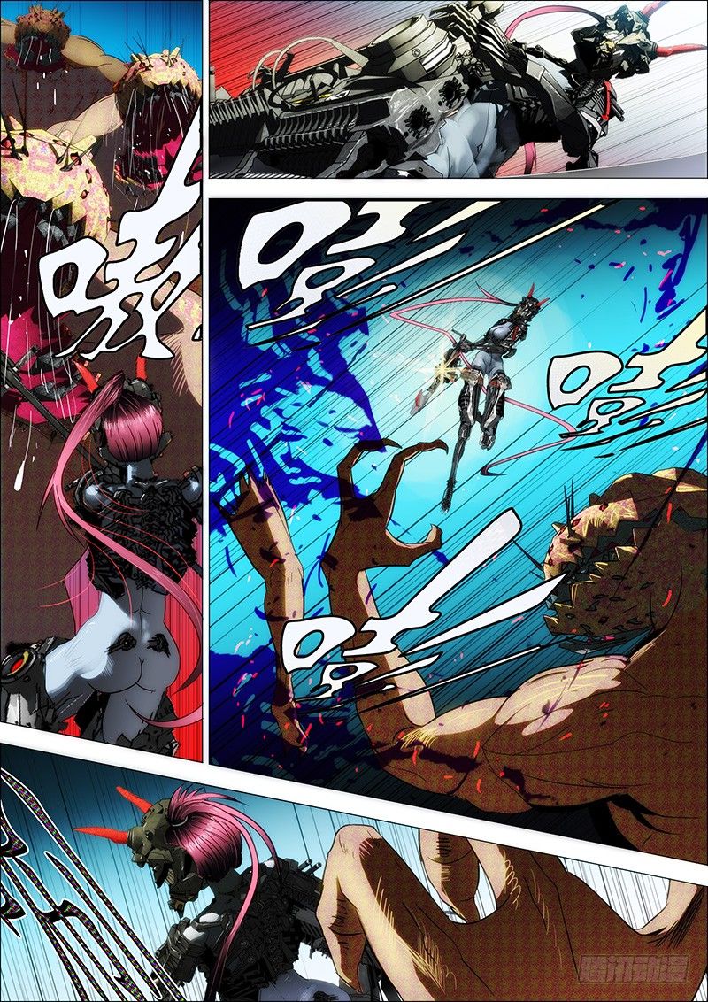 Page 4 of Chapter 1