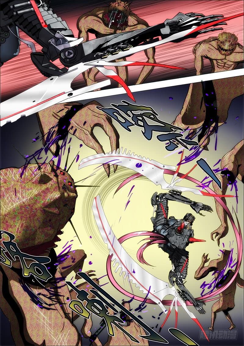 Page 6 of Chapter 1