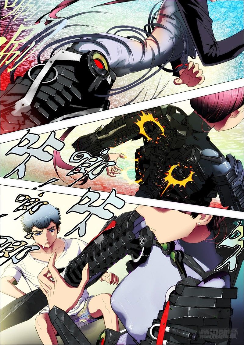 Page 22 of Chapter 1