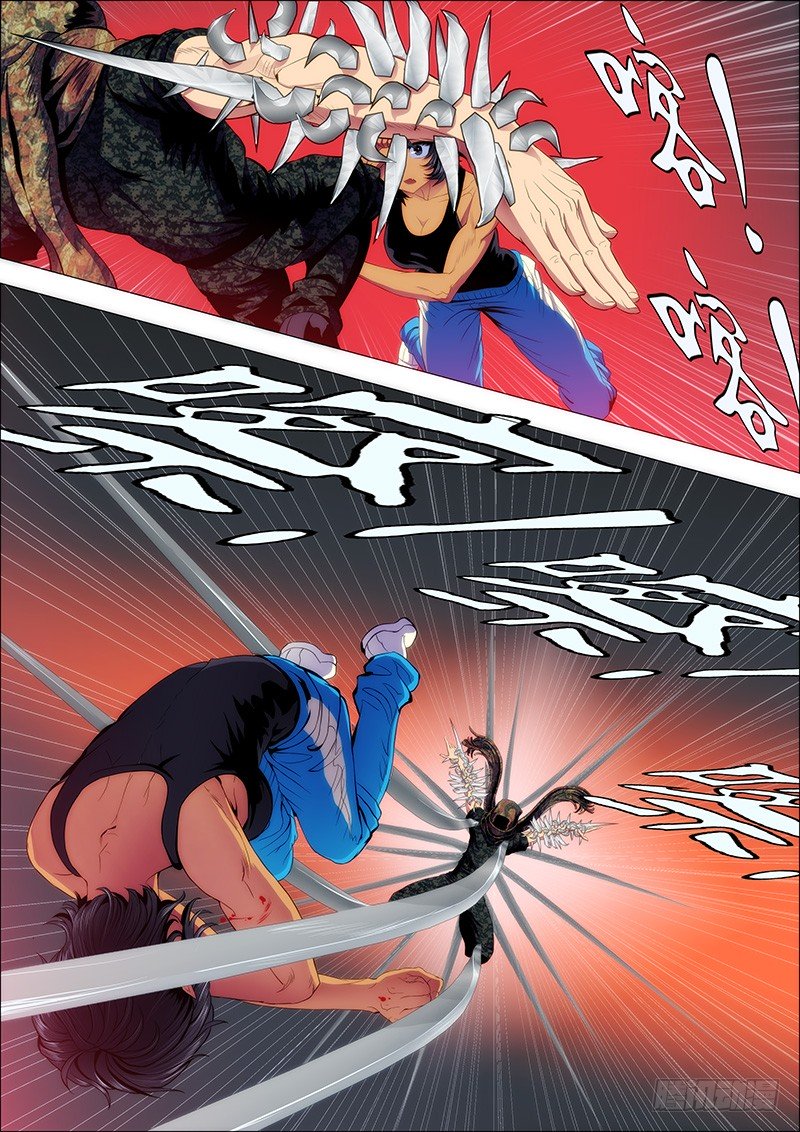 Page 1 of Chapter 100