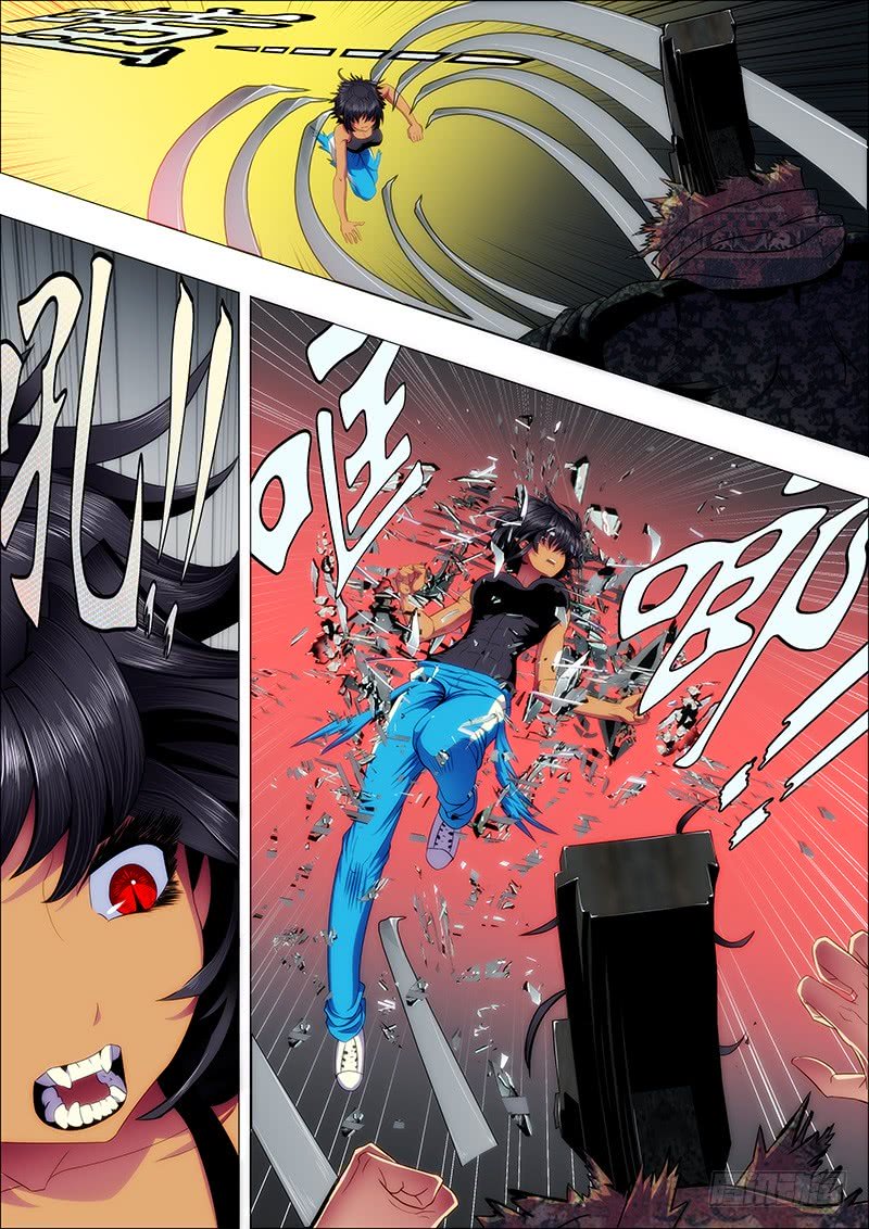 Page 8 of Chapter 100