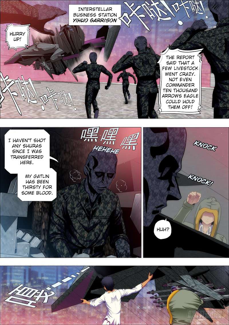 Page 1 of Chapter 104