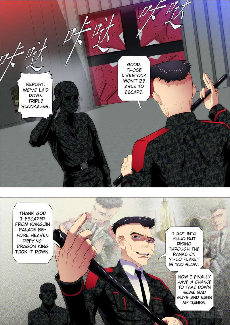 Page 6 of Chapter 105
