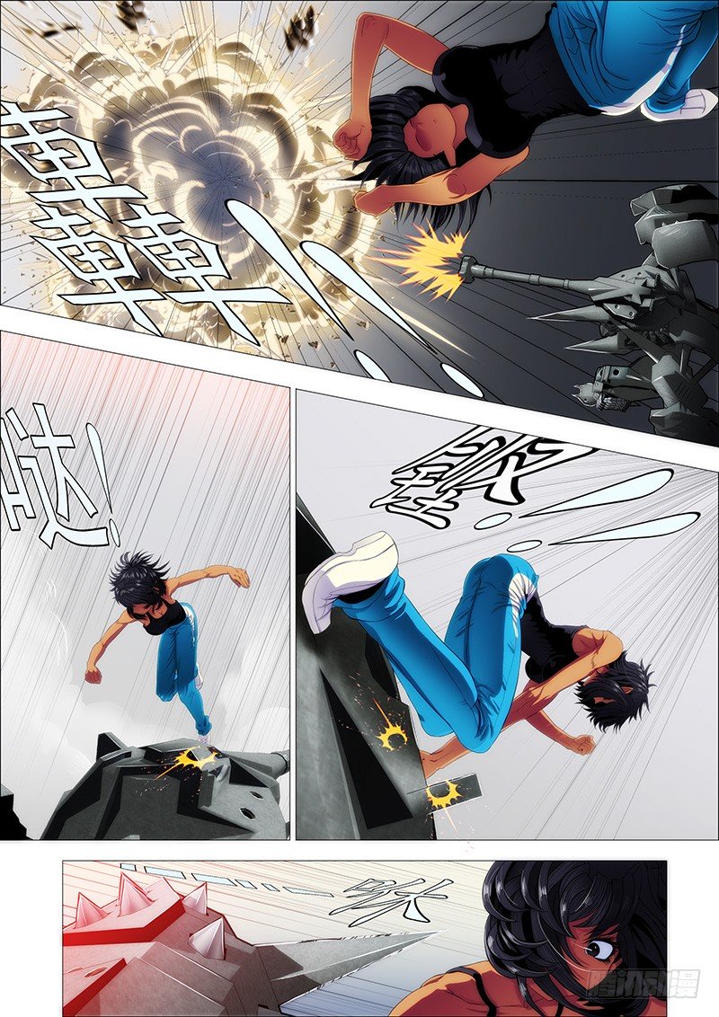 Page 4 of Chapter 106