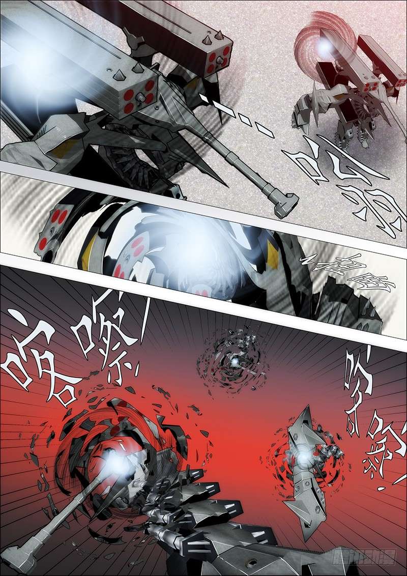 Page 9 of Chapter 108
