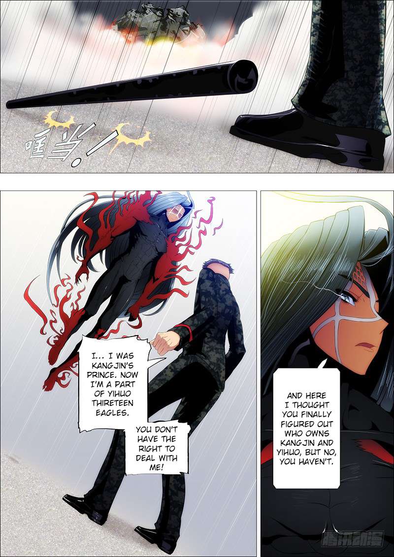 Page 6 of Chapter 109