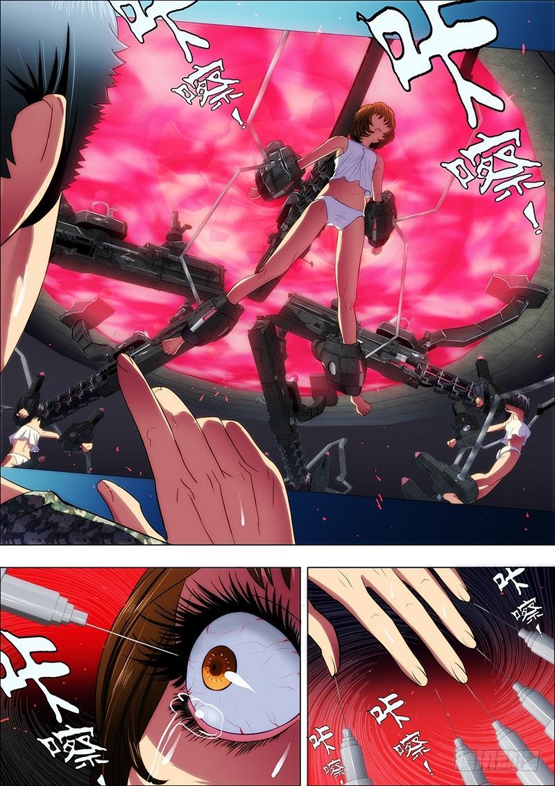 Page 2 of Chapter 11