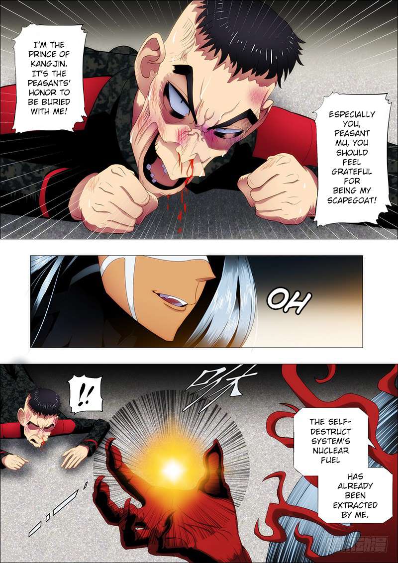 Page 1 of Chapter 110