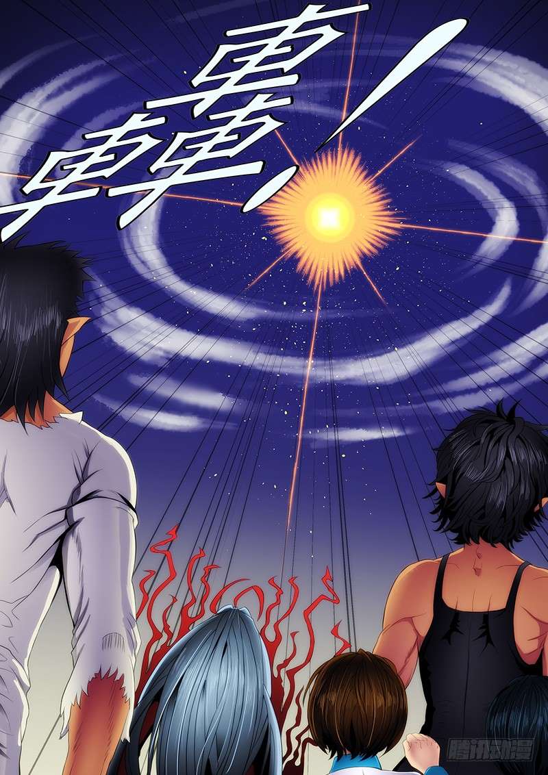 Page 5 of Chapter 110