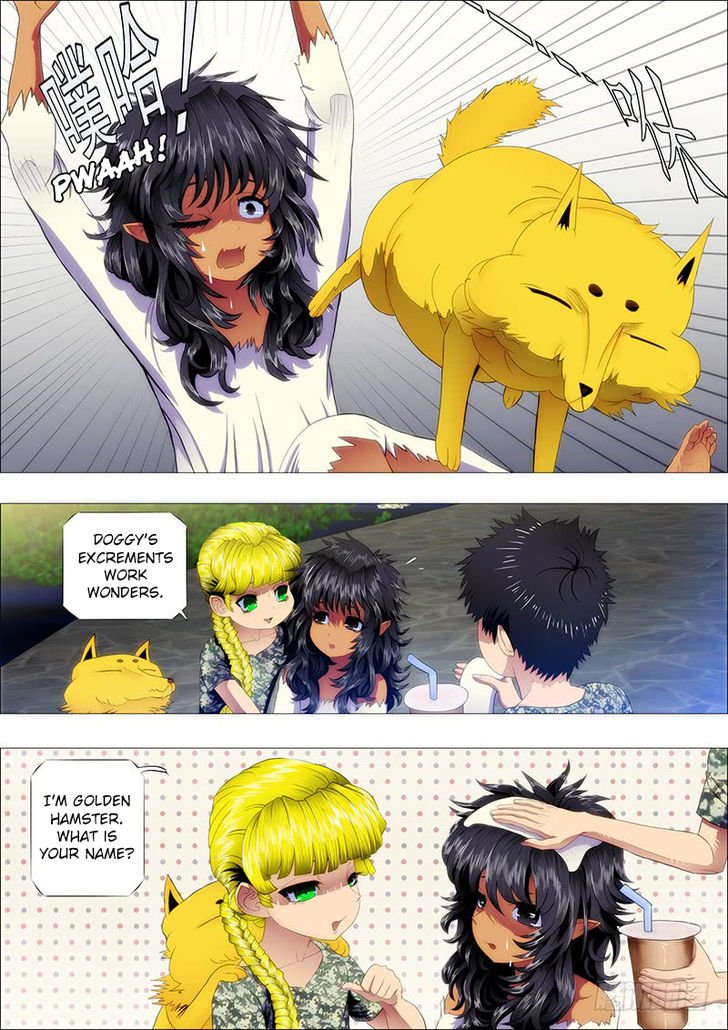 Page 1 of Chapter 112