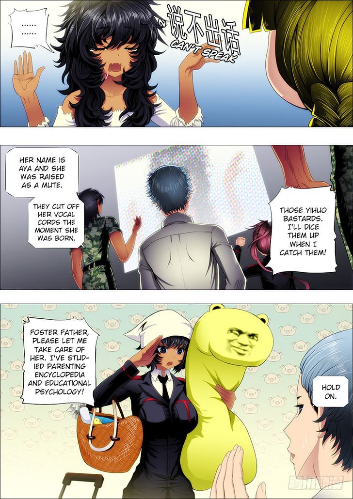 Page 2 of Chapter 112