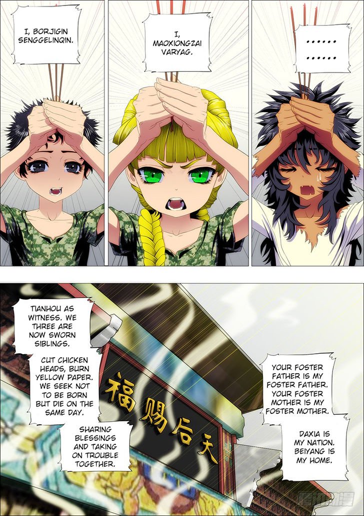 Page 4 of Chapter 112