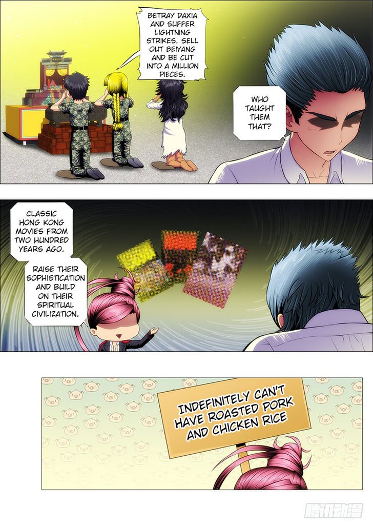 Page 5 of Chapter 112