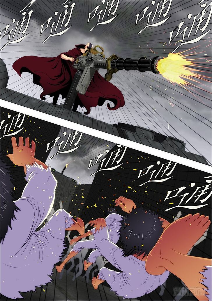 Page 7 of Chapter 112