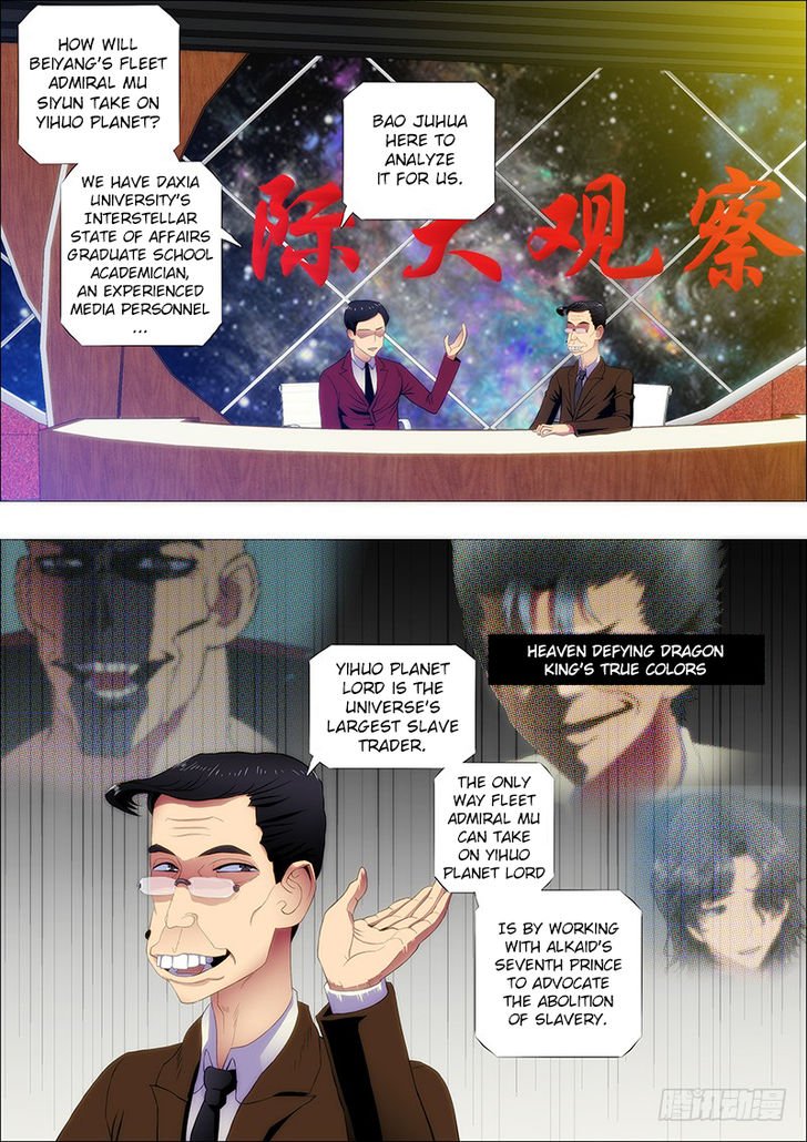 Page 1 of Chapter 113